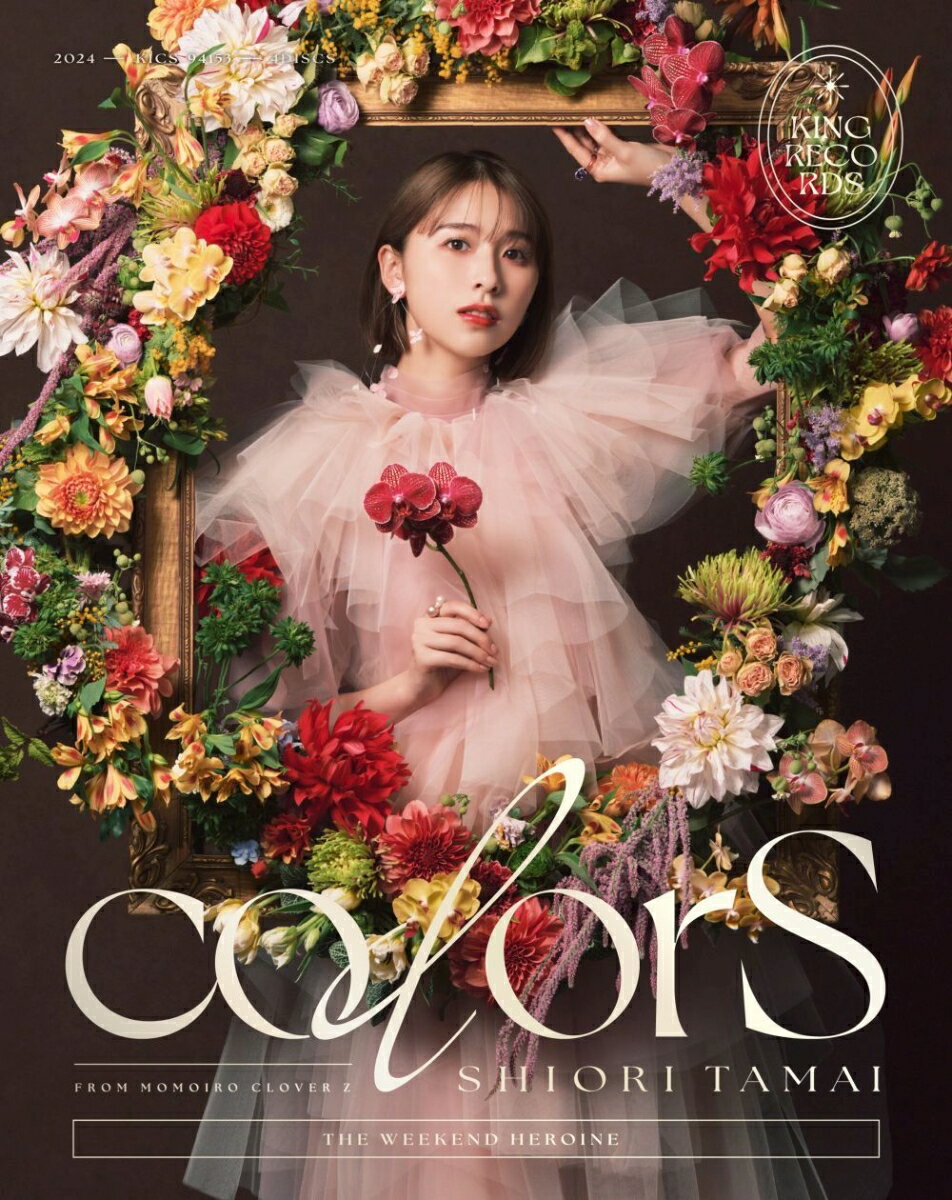 colorS (初回限定盤 3CD+ Blu-ray)