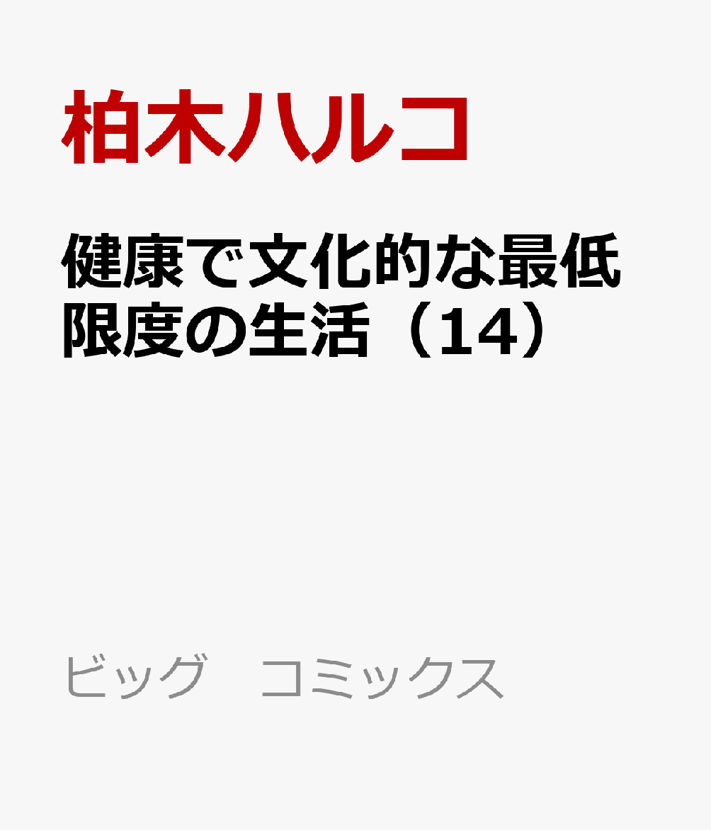 製品画像：26位