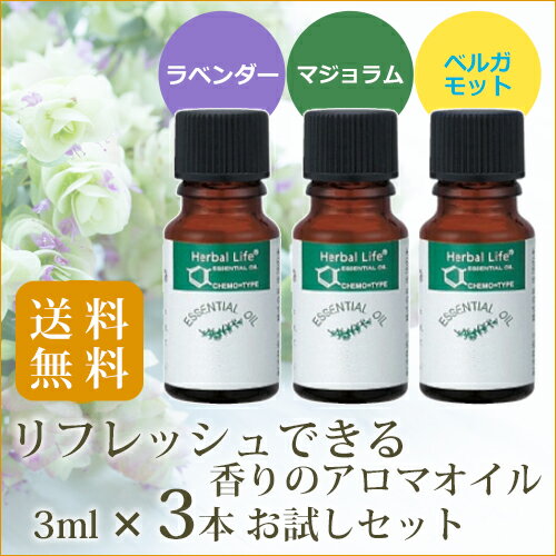 ��ե�å���Ǥ�����Υ��å��󥷥�륪���� 3�����åȡ��٥�������ե�󥹻� ������٥���� 3mL���ޥ����� 3mL���٥륬��å� 3mL��