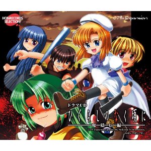 HOBIRECORDS SELECTION �ɥ��CD�Ҥ��餷�Τʤ����ˡ��������ԡ�