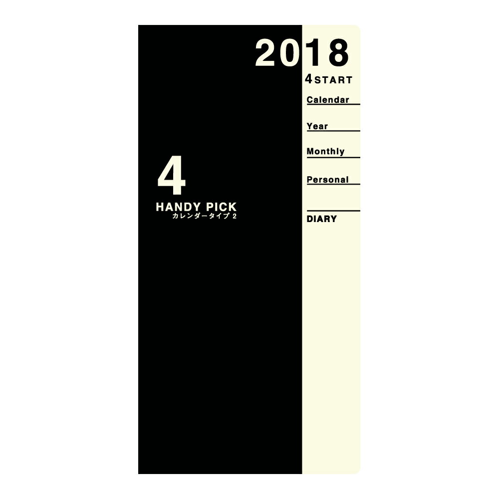 2018-2019 HPダイアリー ラージ 1Mブロック