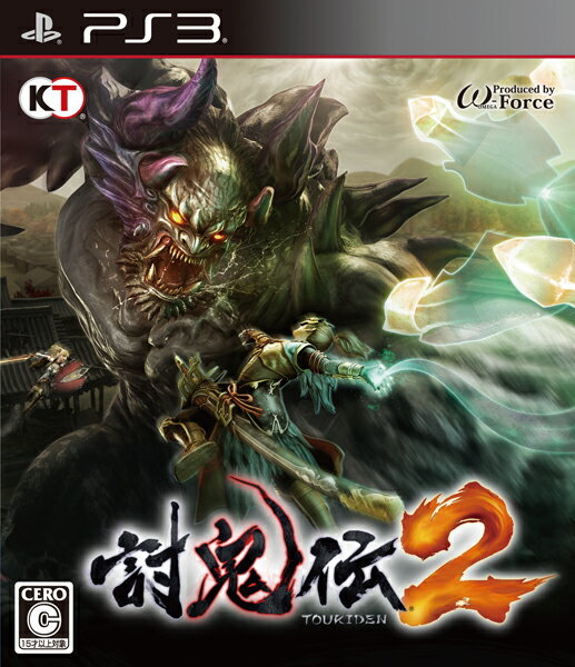 討鬼伝2 通常版 PS3版