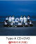 【先着特典】＝LOVE (Type-A CD＋DVD) (告知ポスター付き)