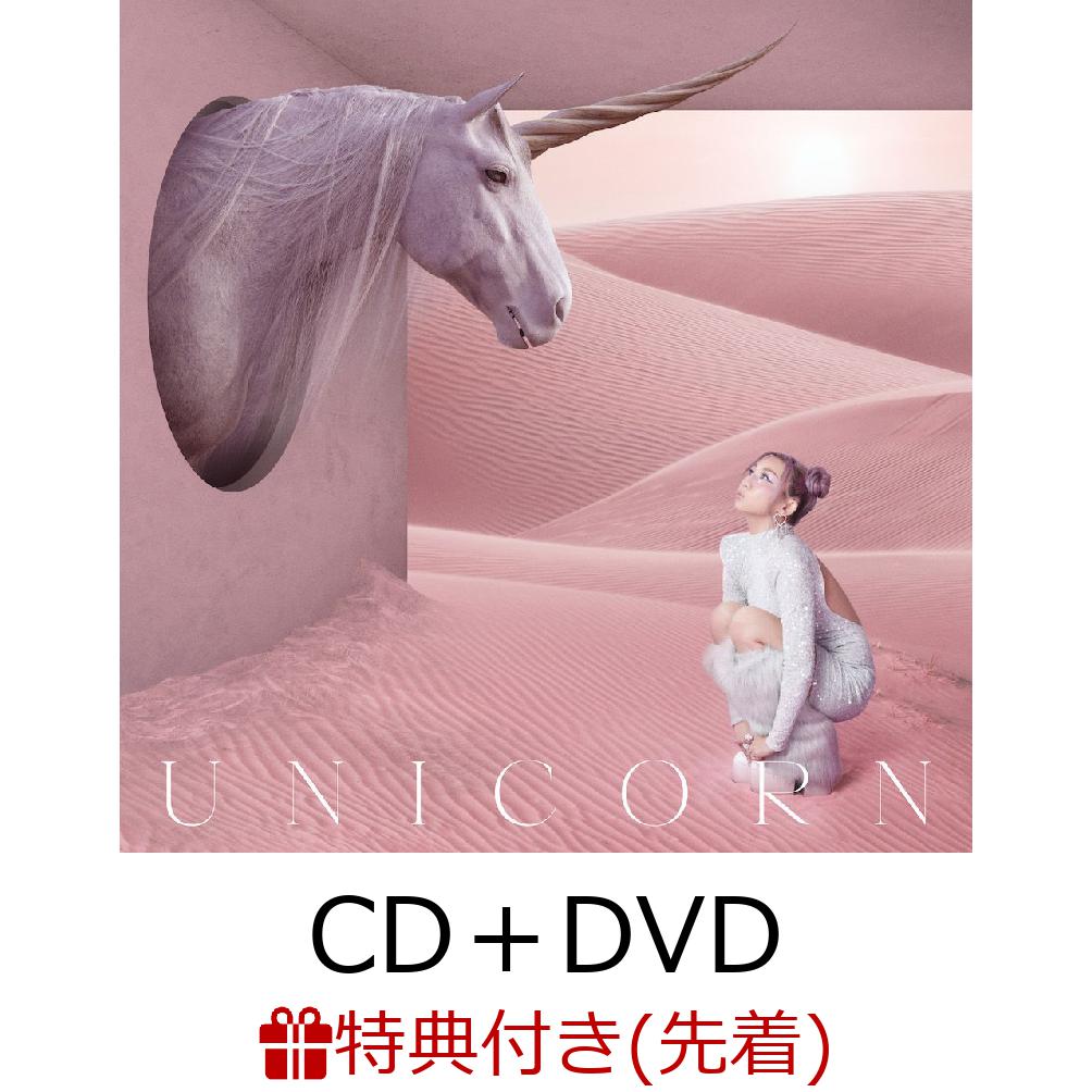 【先着特典】UNICORN (CD＋DVD)(ポストカード) 倖田來未