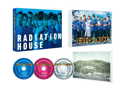 劇場版ラジエーションハウス Blu-ray＆DVD 豪華版(Blu-ray1枚+DVD2枚)【Blu-ray】