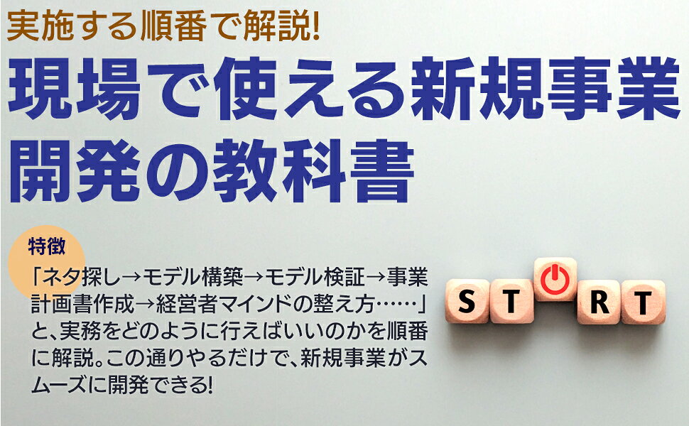 �»ܤ����˲��⡪�ֿ������ȳ�ȯ�׼����ֺ� [ ���� ���� ]