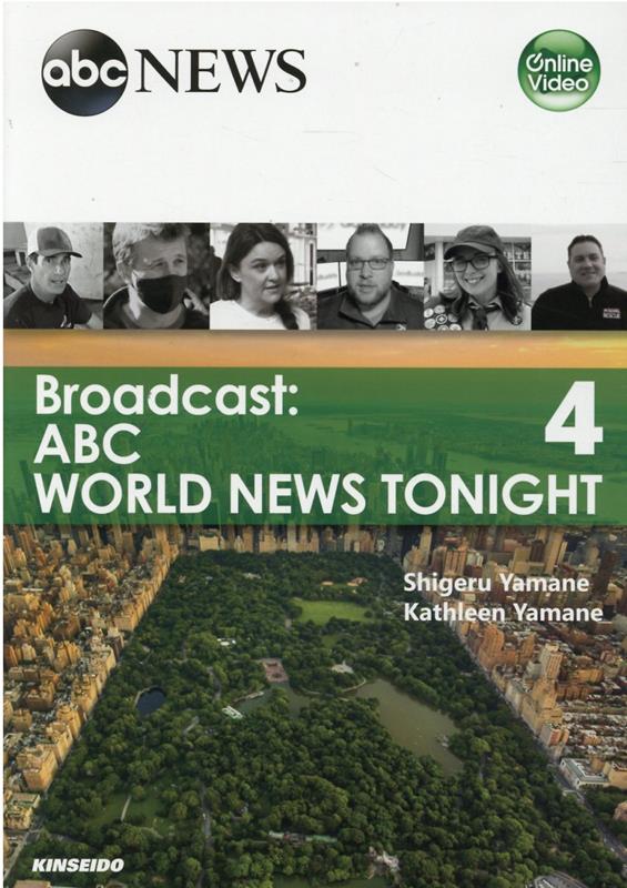 Broadcast：ABC　WORLD　NEWS　TONIGHT（4） 映像で学ぶABCワールドニュース 