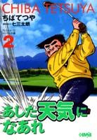 Vol. 2