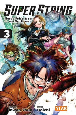 Super String: Marco Polo's Travel to the Multiverse, Vol. 3: Volume 3 SUPER STRING MARCO POLOS TRAVE （Super String: Marco Polo's Travel to the Multiverse） 