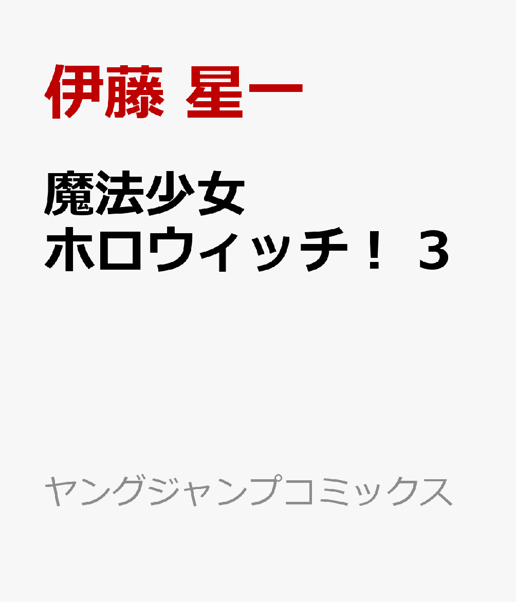 製品画像：23位