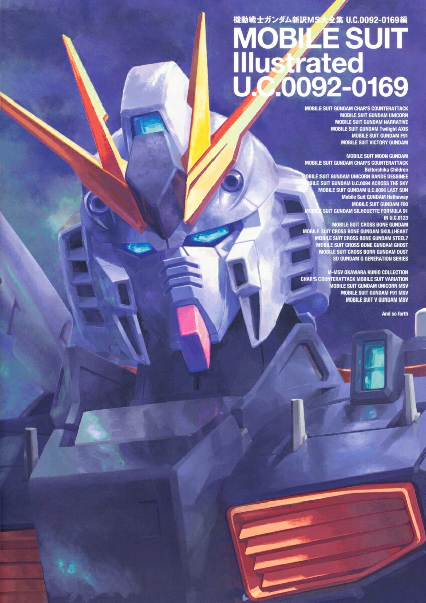 楽天市場】M.S.ERA0099 機動戦士ガンダム戦場写真集の通販 楽天市場】M.S.ERA0099 機動戦士ガンダム戦場写真集の通販