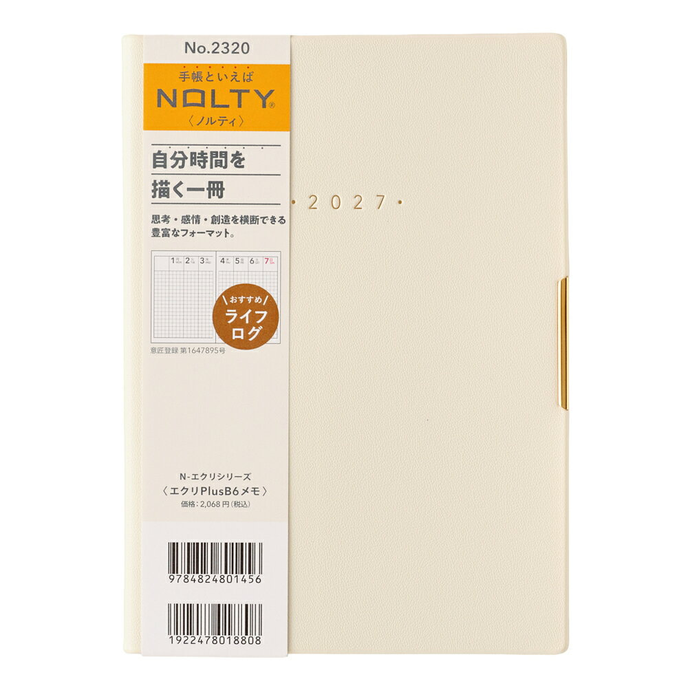 2320 NOLTYエクリPlusB6メモ（オフホワイト）（2027年版手帳）