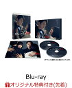 【楽天ブックス限定先着特典】連続ドラマW 東野圭吾「ゲームの名は誘拐」Blu-ray BOX【Blu-ray】(キービジュアルB6クリアファイル(赤)) [ 亀...