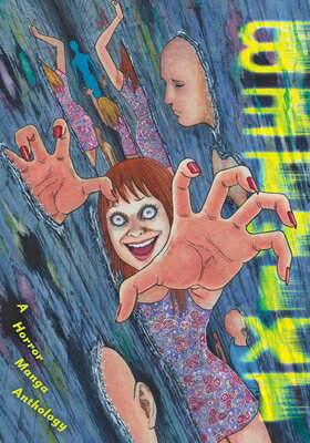 Betwixt: A Horror Manga Anthology BETWIXT （Betwixt: A Horror Manga Anthology） [ Ryo Hanada ]