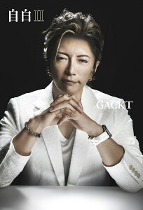 2 [ GACKT ]