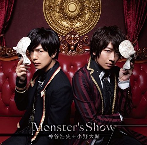 ラジオ　Dear　Girl〜Stories〜　テーマソング「Monster’s　Show」