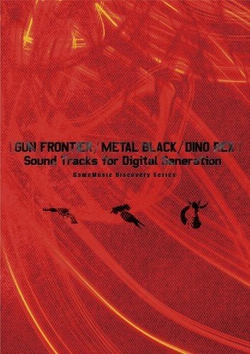 GUN FRONTIER/METAL BLACK/DINO REX Sound Tracks for Digital Generation〜GameMusic Discovery Series〜