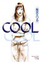 Cool