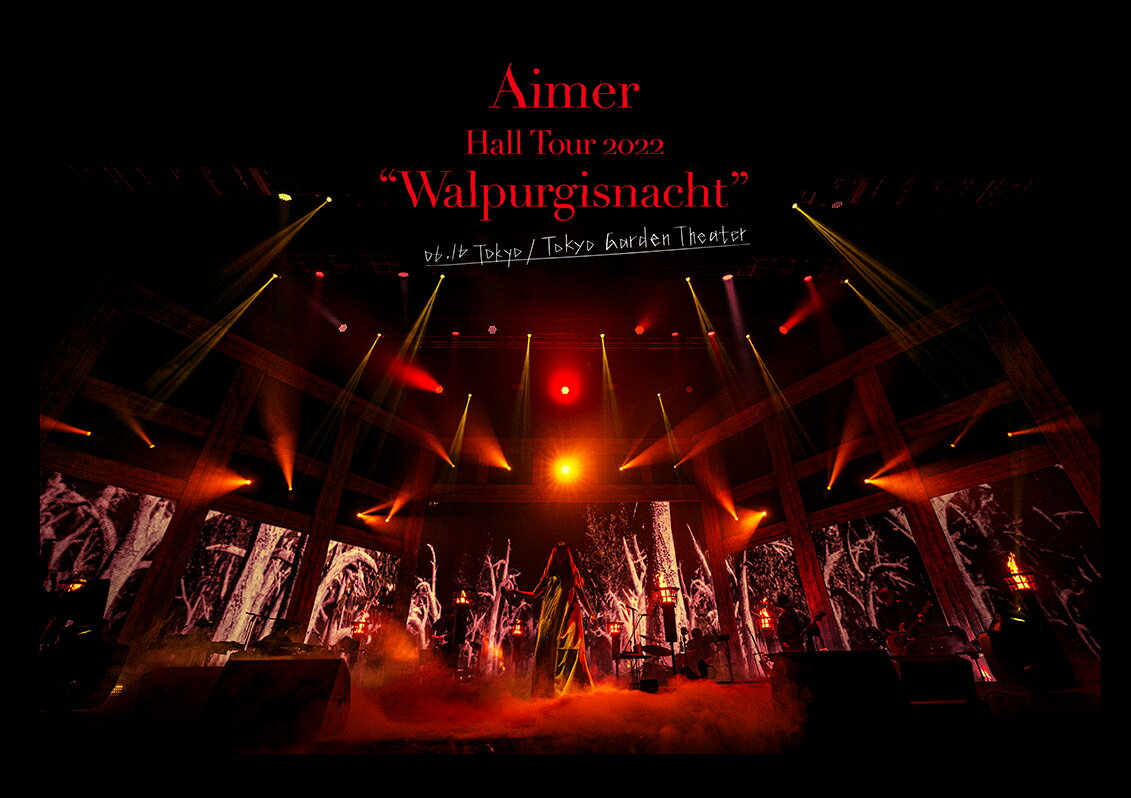 楽天楽天ブックスAimer Hall Tour 2022 “Walpurgisnacht” Live at TOKYO GARDEN THEATER（通常盤 DVD） [ Aimer ]