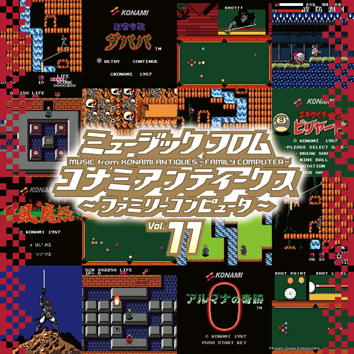 ミュージック フロム コナミアンティークス 〜ファミリーコンピュータ〜 Vol.11【アナログ盤】