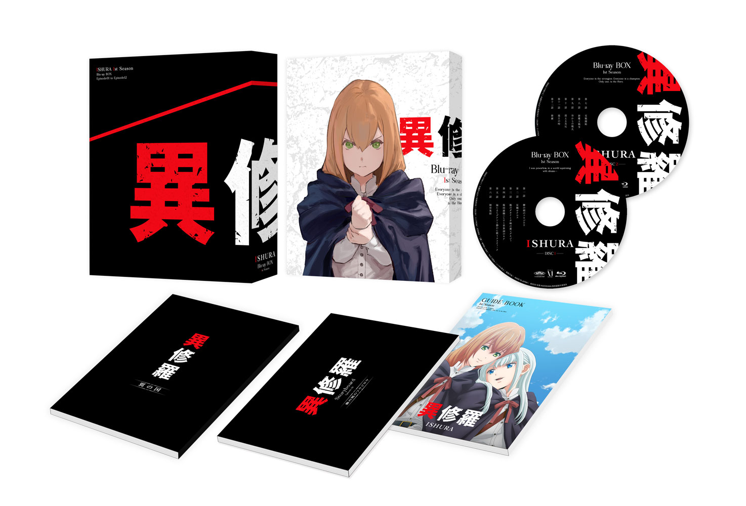 異修羅 Blu-ray BOX【Blu-ray】