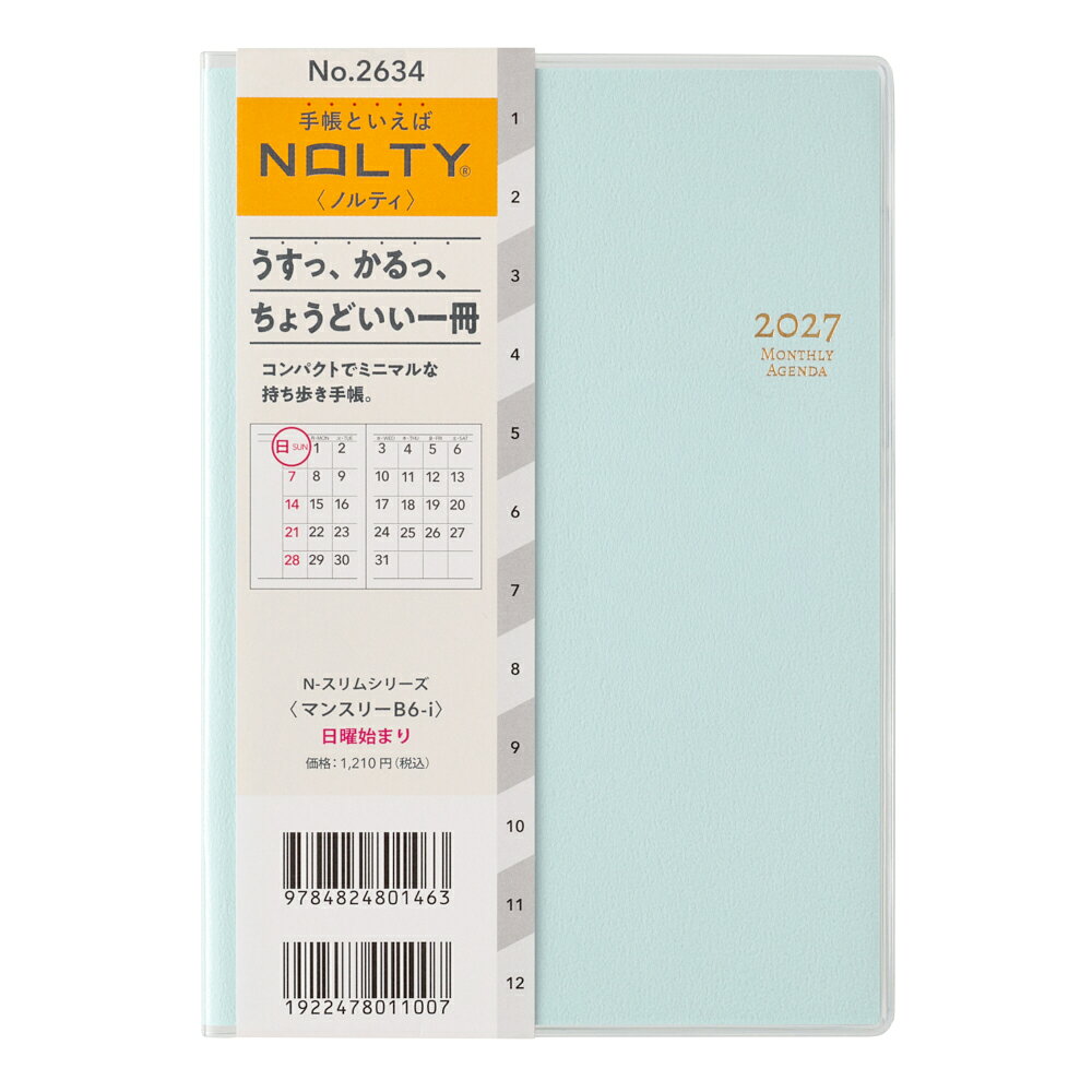 2634 NOLTYマンスリーB6-i日曜（ブルー）（2027年版手帳）