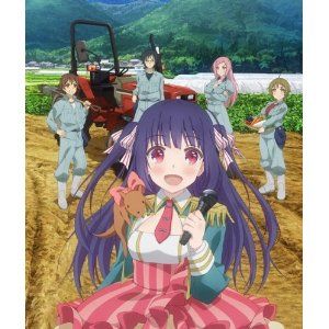 のうりん Vol.5