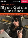 ŷ֥å㤨Metal Guitar Chop Shop: Building Shred & Metal Technique METAL GUITAR CHOP SHOP [ Joe Stump ]פβǤʤ3,168ߤˤʤޤ
