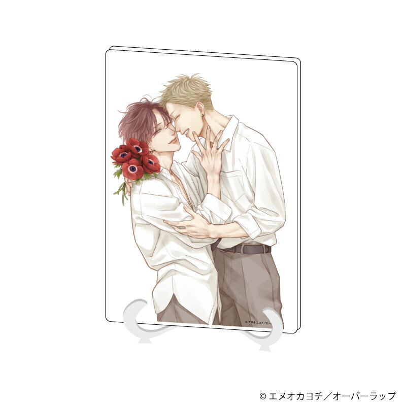 アクリルアートボード(A5サイズ)「エヌオカヨチ先生」01/ワル/ヤンキーのギャップ萌えめがねBLフェア(公式イラスト)【グッズ】