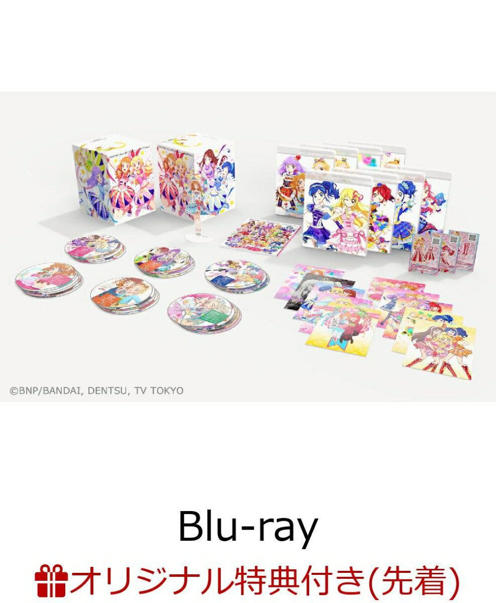 【楽天ブックス限定先着特典】アイカツ！ALL SEASON Blu-ray まつり！！(歴代シリーズキャラ勢揃い！ながーい布ポスター♪付き)【Blu-ray】