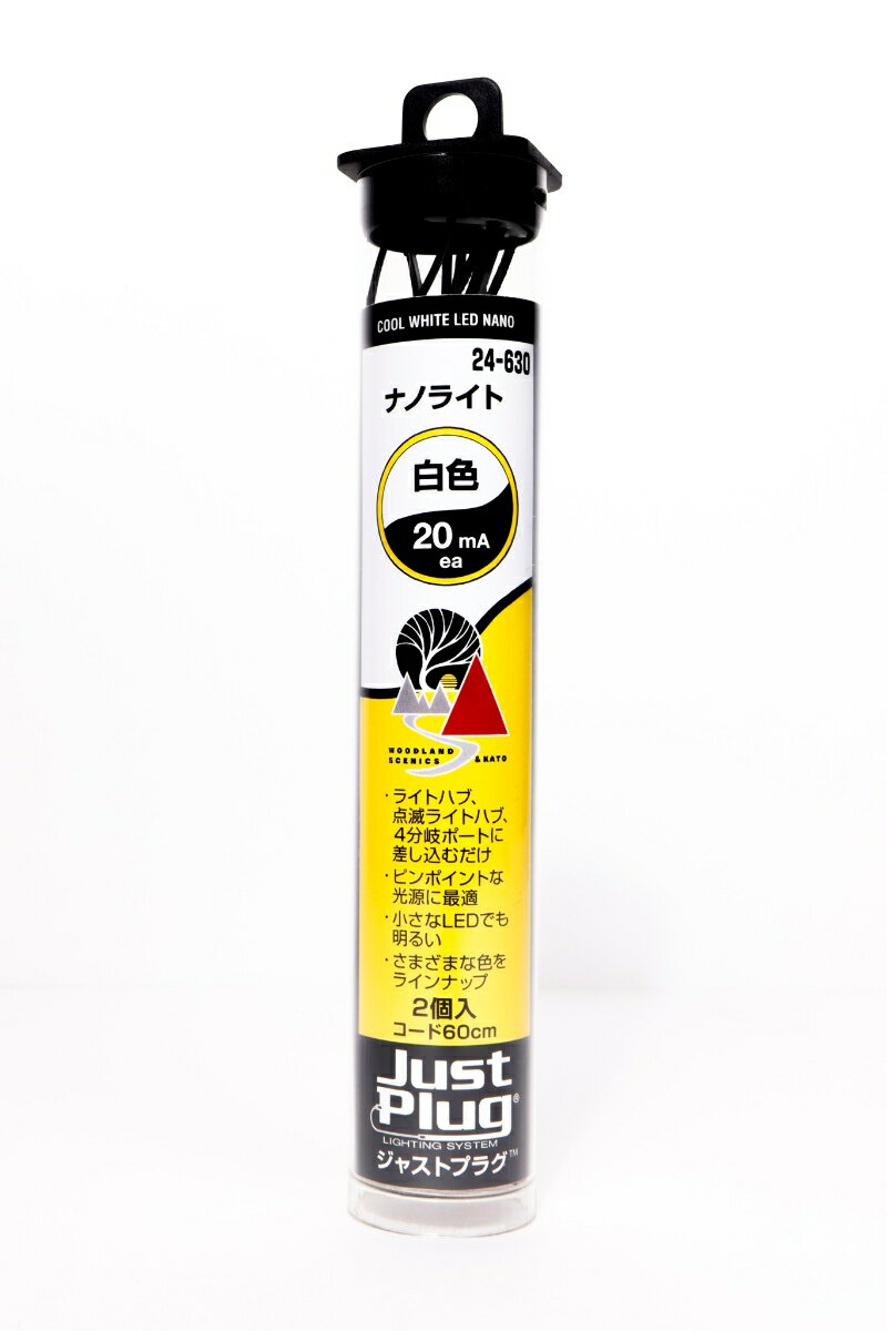 ナノライト 白色(2個入) 【24-630】 (鉄道模型 レイアウト用品)