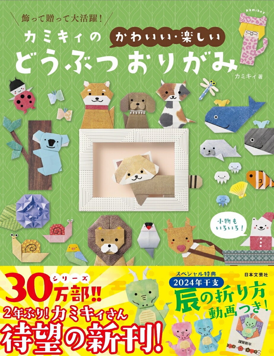 トーヨー　いろがみ　B4 (25×35cm)　しゅ　朱　1セット（100枚入）