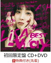 【先着特典】LiSA BEST -Way- (初回限定盤 CD＋DVD) (B2ポスター付き) [ LiSA ]