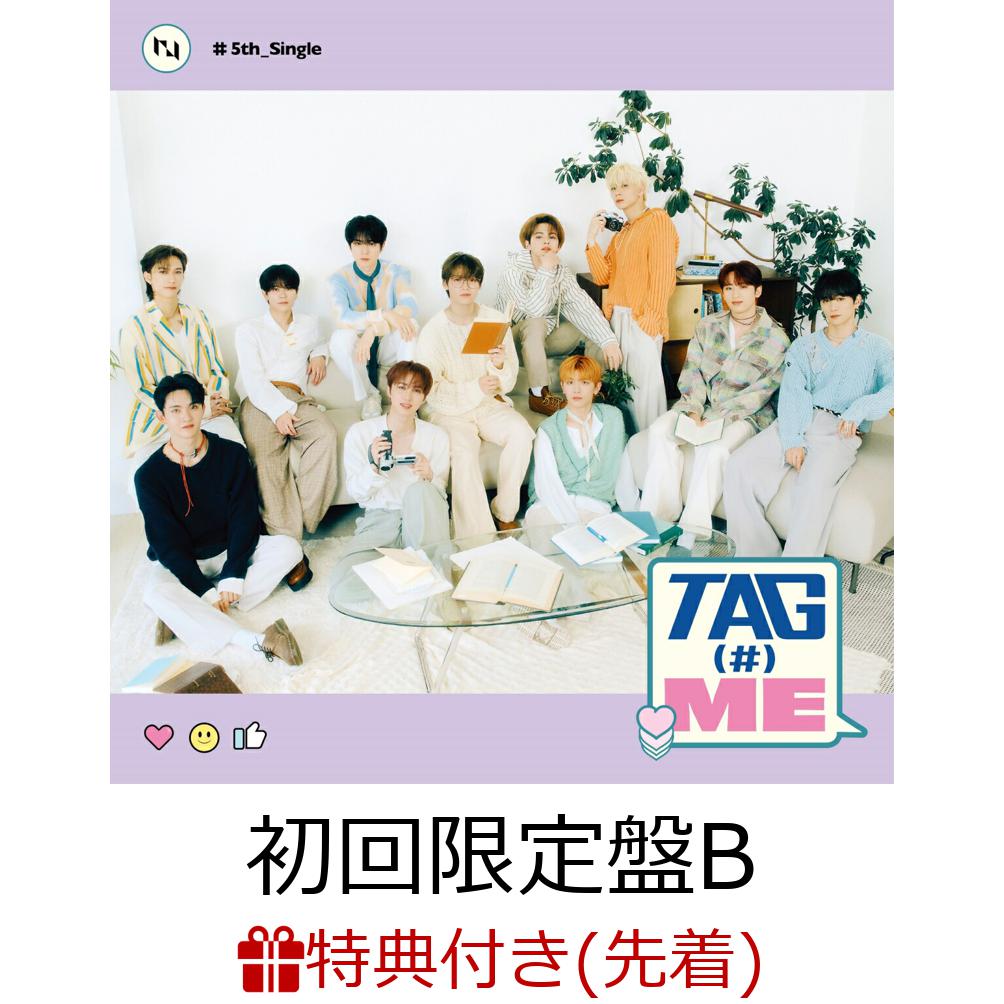 【先着特典】【クレジットカード決済限定】TAG ME (初回限定盤B CD＋DVD)(Meet＆Greetご招待エントリーコード1件)