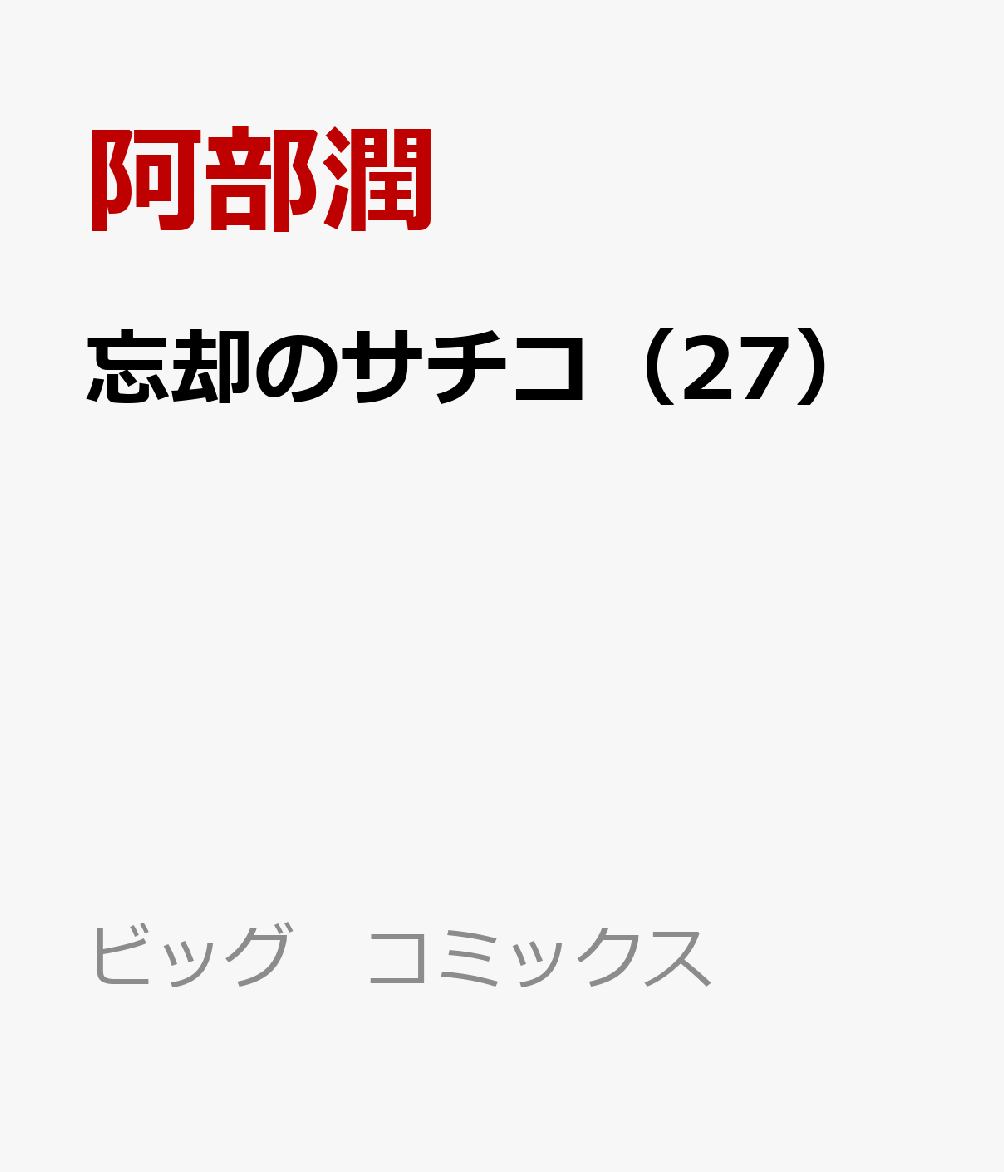 製品画像：25位