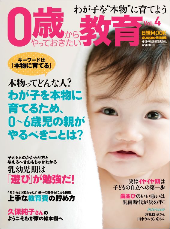 0�Ф����äƤ����������� Vol.4