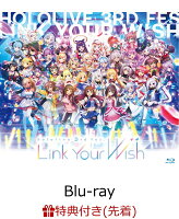 【楽天ブックス限定配送BOX】【先着特典】hololive 3rd fes. Link Your Wish【Blu-ray】(特製A3クリアポスター+...