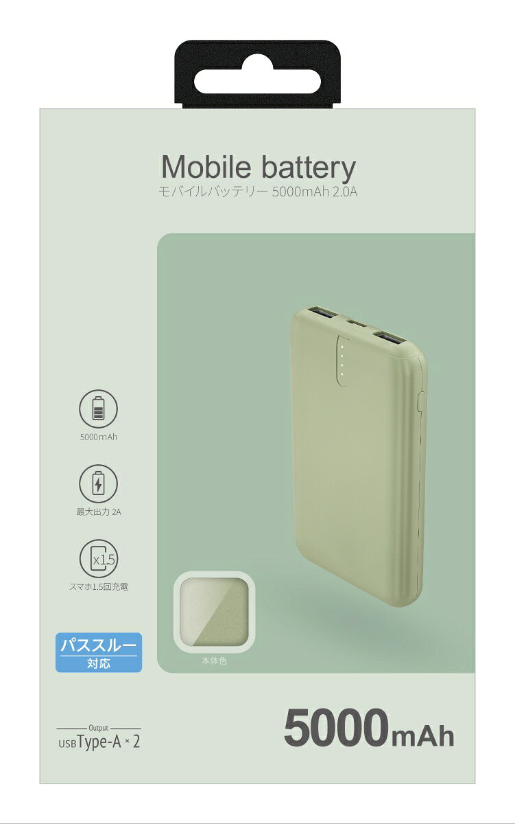 ��Х���Хåƥ꡼5000mAh�����꡼��1��