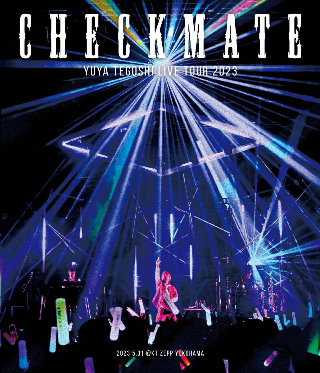 手越祐也 LIVE TOUR 2023 「CHECKMATE」(初回仕様限定盤 Blu-ray)【Blu-ray】