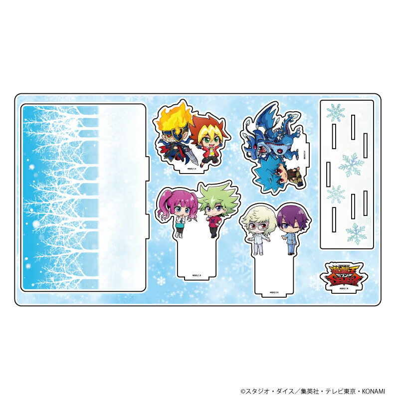 プレミアム アクリルジオラマプレート「遊☆戯☆王SEVENS」01/集合デザイン 冬ver.(ミニキャラ)【グッズ】