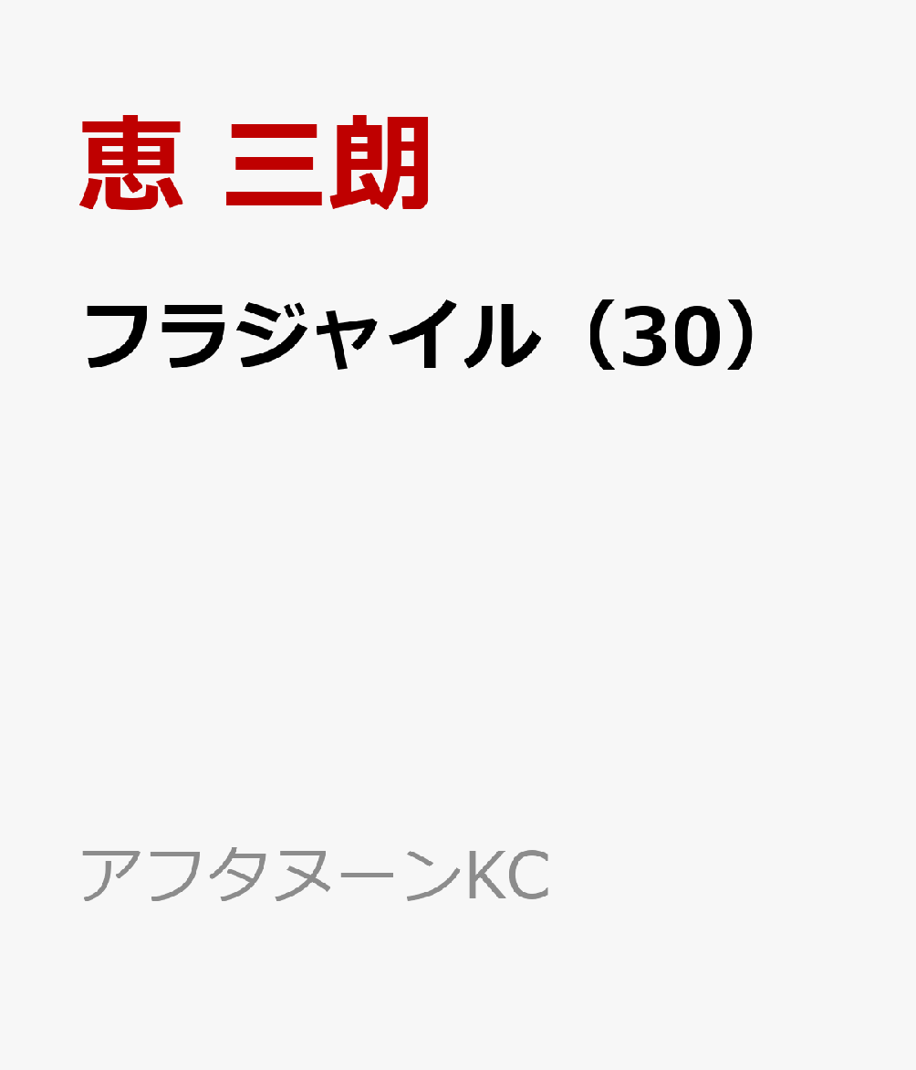 製品画像：7位