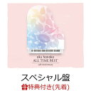 【先着特典】奥華子ALL TIME BEST (スペシャル盤 3CD＋Blu-ray) (奥華子デザイン缶バッジ付き) [ 奥華子 ]