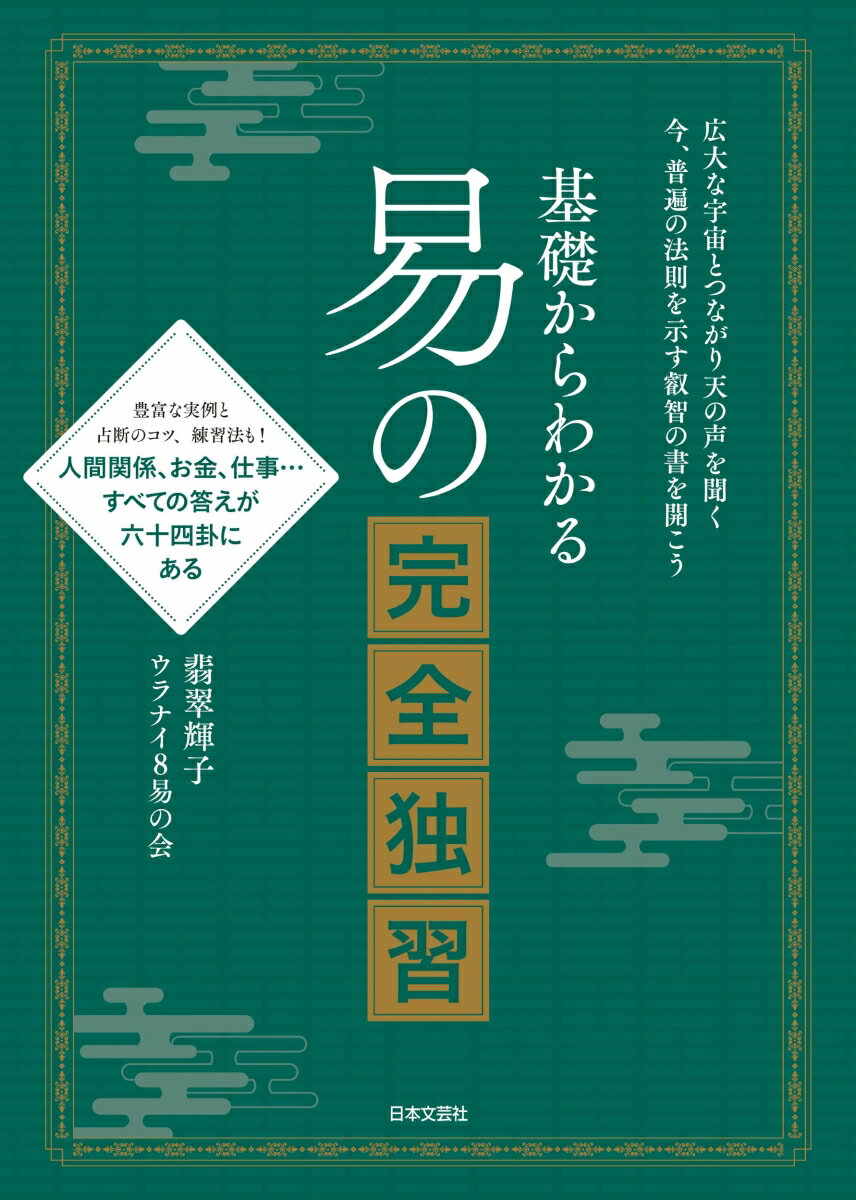 【楽天ブックスならいつでも送料無料】