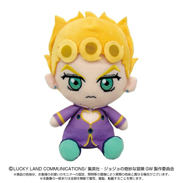 ジョジョの奇妙な冒険 Chibiぬいぐるみ ジョルノ・ジョバァーナ