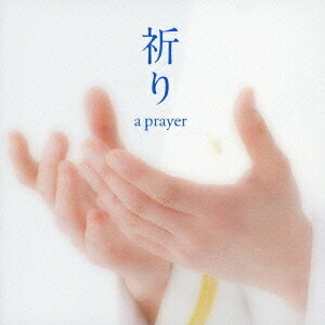 APRAYER [ 弫 ͳ ]