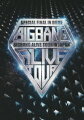 BIGBANG ALIVE TOUR 2012 IN JAPAN SPECIAL FINAL IN DOME -TOKYO DOME 2012.12.05-DVD 2013.3.20 , Blu-ray 2013.3.27 on sale

【DVD(2枚組)】

(※こちらの商品には＜DOUBLE ENCORE＞、＜MULTI ANGLES＞は収録されておりません)


アジア・北米・南米・ヨーロッパを巡る初のワールドツアー「BIGBANG ALIVE GALAXY TOUR」は全世界12ヶ国21都市48公演で80万人を動員。
日本公演においても、東京・大阪・福岡3大ドーム公演を含む全6都市19公演で45,5万人を動員するなど、日本はもちろん全世界を熱狂の渦に巻き込んだ、アジアが誇るモンスターグループ“BIGBANG”。
その興奮も冷めやらぬ中、今ワールドツアーにおいて最大となる5万5千人を動員し、BIGBANG史においても記念すべき一夜として刻まれた熱狂の東京ドーム公演(2012.12.05)のLIVE DVD & Blu-rayの発売がそれぞれ3月20日、3月27日に決定！
初回限定生産となる豪華ブックレット付きSPECIAL BOX仕様のDELUXE EDITIONには、ダブルアンコールまで2時間半を超える全30曲興奮必至のライブ映像はもちろんのこと、ドームツアーおよびアリーナツアーに密着したメイキング映像、マルチアングル映像、そして2枚組み全23曲のLIVE CDまでもパッケージング。
ファンならずとも垂涎のLIVE作品全4形態がここに完成!!

●○収録内容○●
【DVD_Disc 1】(約70分)
OPENING : INTRO (ALIVE)・TONIGHT・HANDS UP・-MC 1-・FANTASTIC BABY・STUPID LIAR
・-MC 2-・CRAYON / G-DRAGON・ポギガヨ (KNOCK OUT) / GD&TOP・HIGH HIGH / GD&TOP
・STRONG BABY / V.I・WHAT CAN I DO / V.I・ガラガラ GO!!・NUMBER 1・CAF?・-MC 3-・BAD BOY

【DVD_Disc 2】(約95分)
・BLUE・LOVE SONG・MONSTER・FEELING・ONLY LOOK AT ME / SOL・WEDDING DRESS / SOL
・WINGS / D-LITE・HaruHaru -Japanese Version-・-MC 4-・LIES・LAST FAREWELL

＜ENCORE＞
・声をきかせて・MY HEAVEN

・MAKING OF “BIGBANG ALIVE TOUR 2012 IN JAPAN”