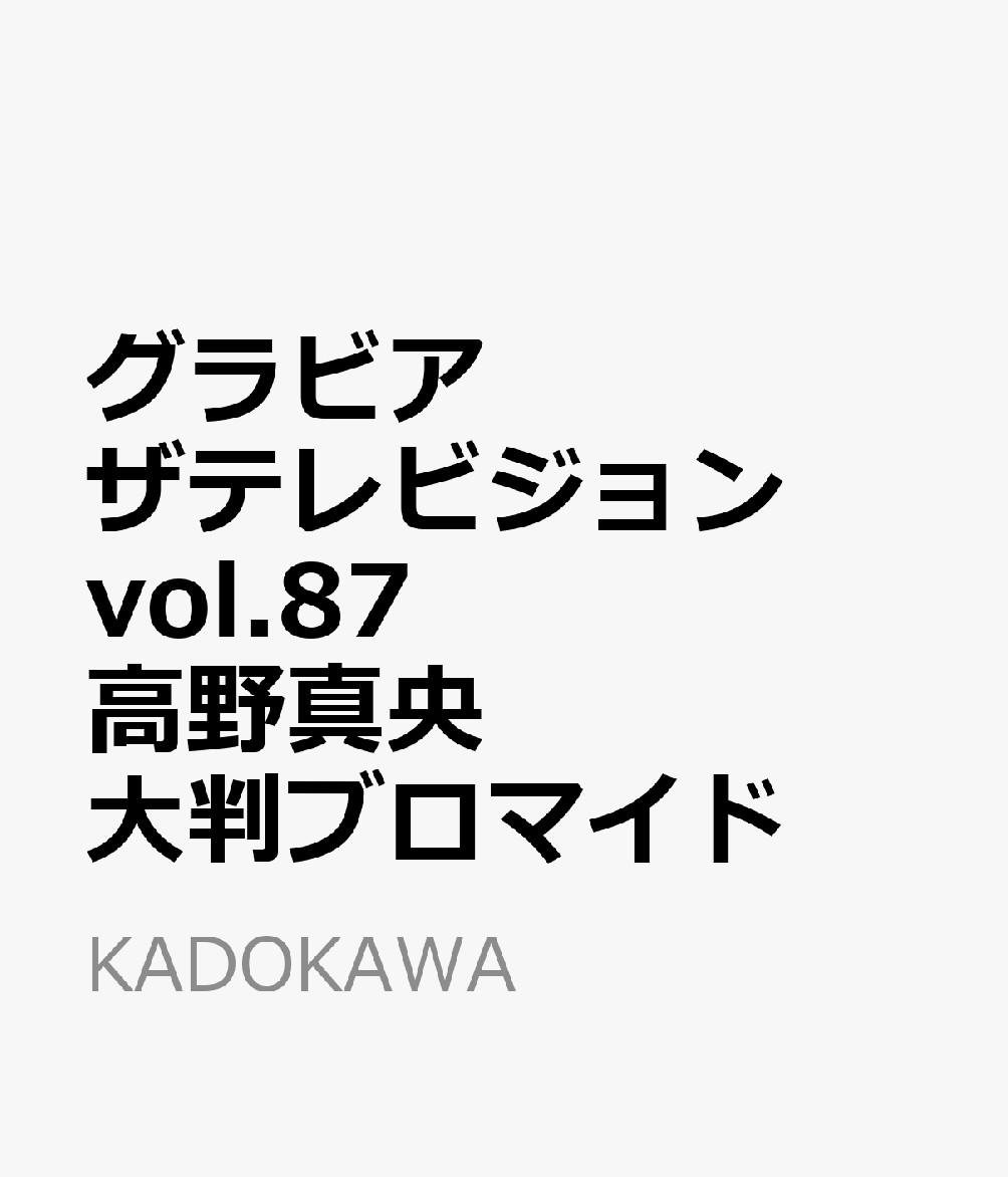 製品画像：5位