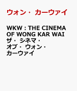 WKW：THE CINEMA OF WONG KAR WAI ザ・シネマ・オブ・ウォン・カーウァイ [ ウォン・カーウァイ ]