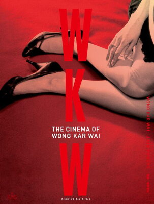 WKW：THE　CINEMA　OF　WONG　KAR　WAI　ザ・シネマ・オブ・ウォン・カーウァイ