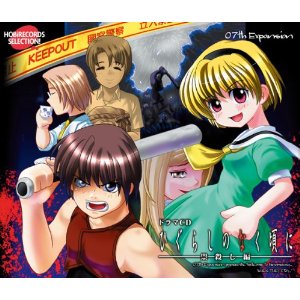 HOBIRECORDS SELECTION �ɥ��CD�Ҥ��餷�Τʤ����ˡ�㮻����ԡ�